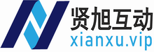 郑州贤旭营销策划有限公司