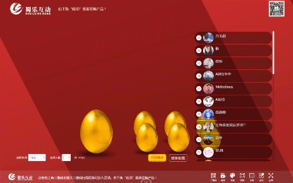 发布会