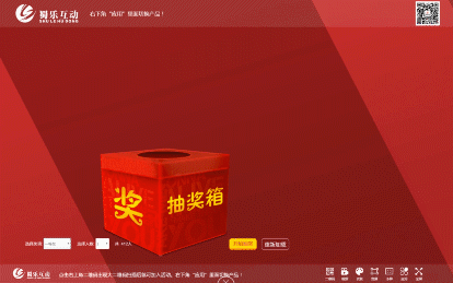 婚庆典礼