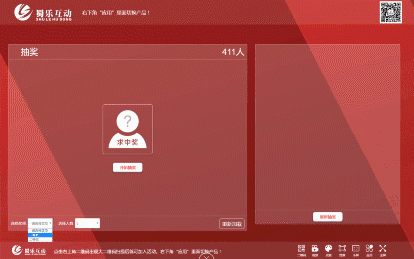 普通抽奖（老版）