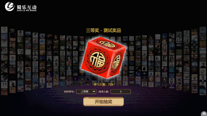 嫦娥奔月