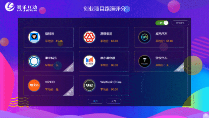 3D摇一摇赛马（龙马）
