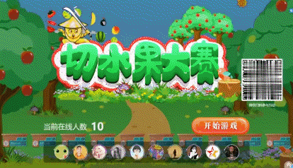 翻牌抽奖（红包墙）