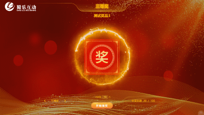 赛龙舟