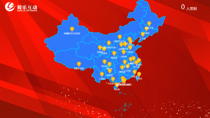 微信摇一摇抽奖