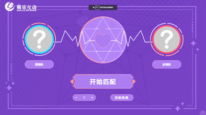 对对碰