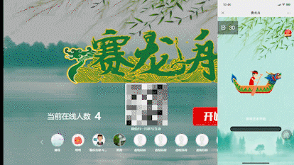 趣味拼福