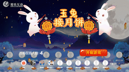 摇一摇启动仪式