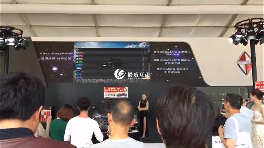 2017宝沃汽车车展现场