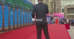 滨江名城营销中心开盘庆