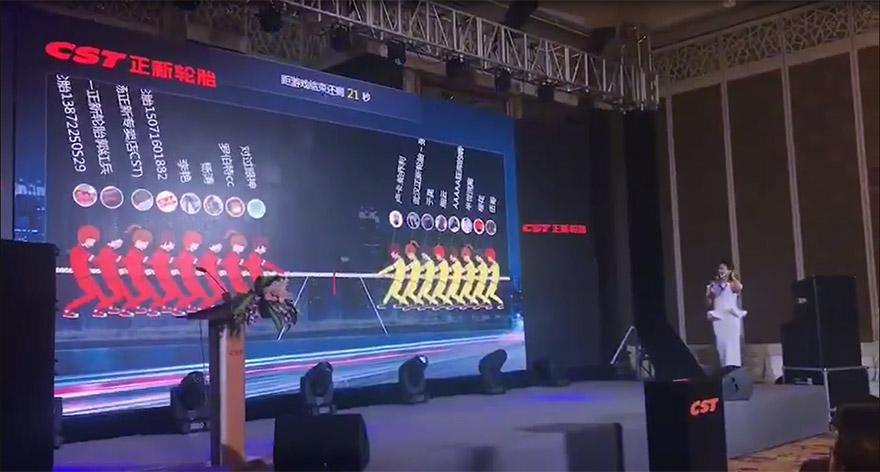正新轮胎2017新品发布会