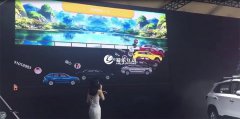 海南开瑞K60EV上市发布会